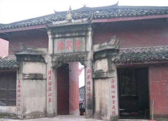 清泉寺(山东郯城清泉寺)