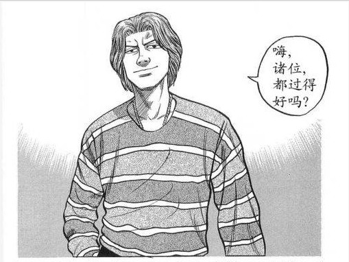本城俊明
