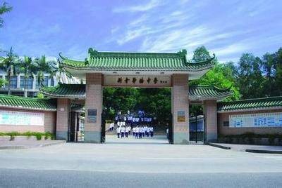 广东省江门市新会区司前镇华侨中学