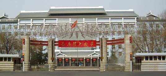 太原理工大学继续教育学院