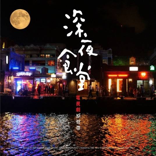 生如夏花（Erika演唱的歌曲）