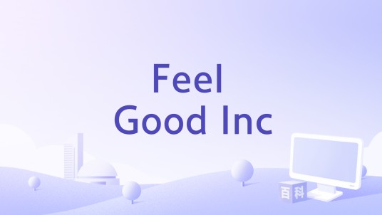Feel Good Inc（单曲）
