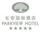 东莞长安国际酒店