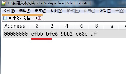 BOM(隐藏字符)