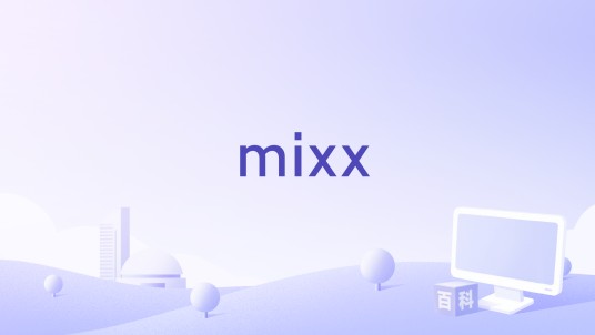 mixx（社交媒体网站）