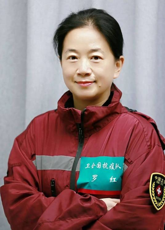 罗红(中南大学湘雅二医院呼吸内科主任医师)