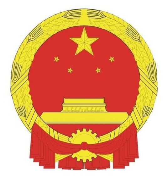 和田地区行政公署
