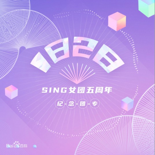 无可取代(陈丽演唱歌曲)
