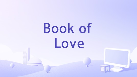 Book of Love（Bobby Bare演唱的歌曲）