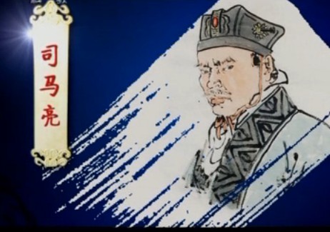 司马亮（西晋宗室大臣，八王之乱参与者）