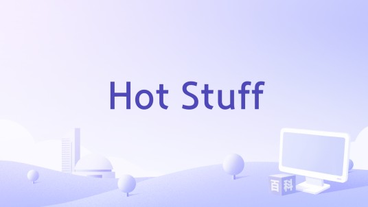 Hot Stuff（幸田来未演唱歌曲）
