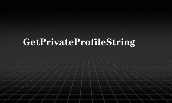 GetPrivateProfileString
