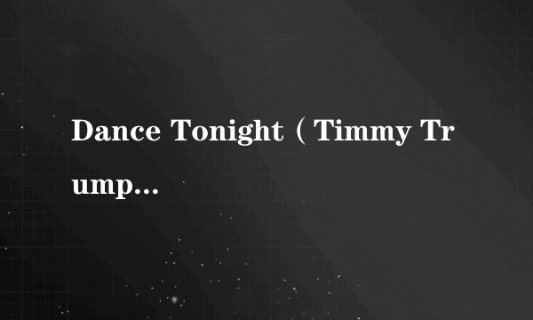 Dance Tonight（Timmy Trumpet,KiFi,Darren Styles演唱的歌曲）