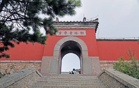 青帝宫