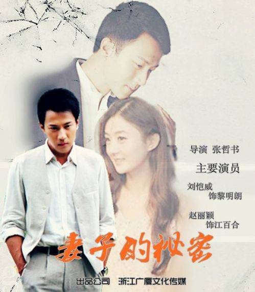 最爱的人（郁可唯演唱歌曲）
