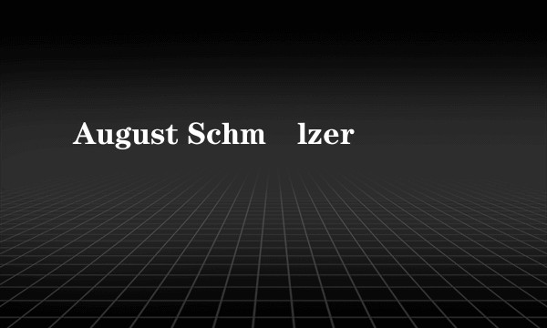 August Schmölzer