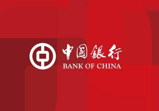 中国银行浙江省分行营业部