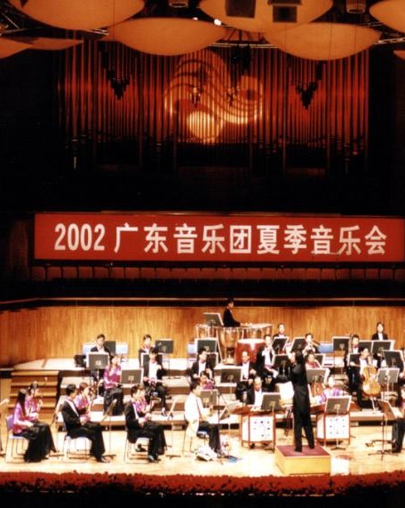 广东音乐
