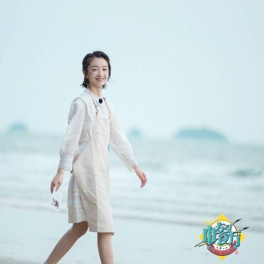 中餐厅（周冬雨演唱歌曲）