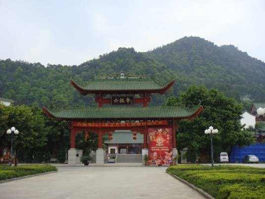 六祖惠能寺
