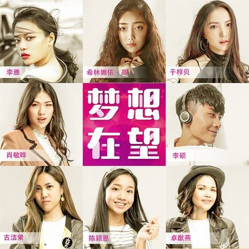 积木(李雅演唱歌曲)