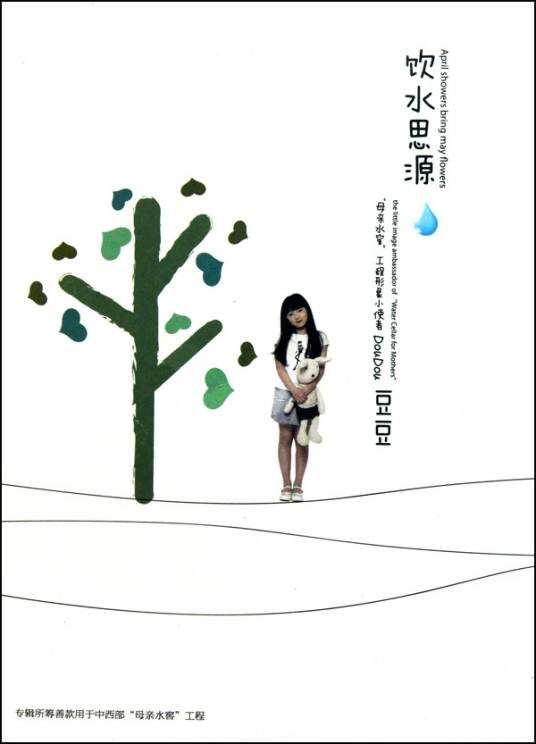 努力（黄嘉琪演唱歌曲）