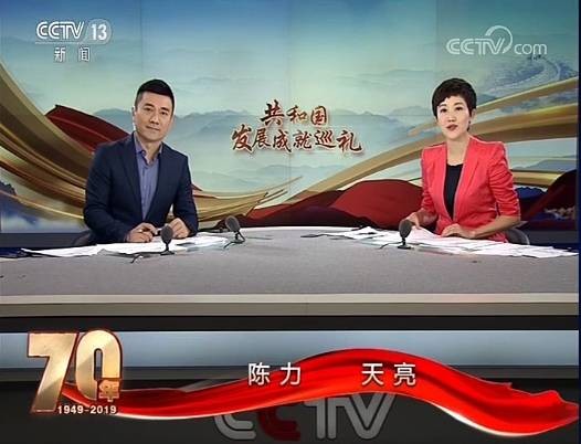 陈力(新闻节目主持人)