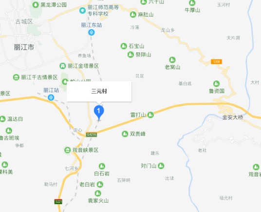 三元村(云南省玉龙纳西族自治县白沙乡三元村)