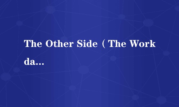 The Other Side(The Workday Release乐队歌曲)