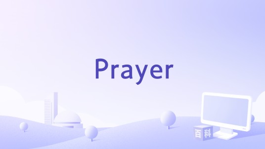 Prayer(Cécile Corbel演唱的歌曲)