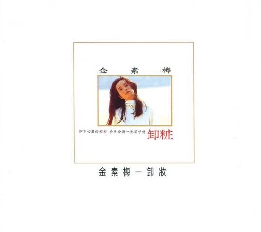处女座情人