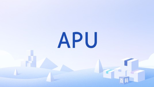 APU(科幻电影《黑客帝国》中的单兵机械装甲)
