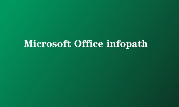 Microsoft Office infopath