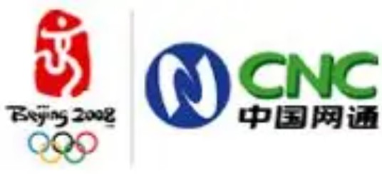 中国网通(集团)有限公司衡水市分公司