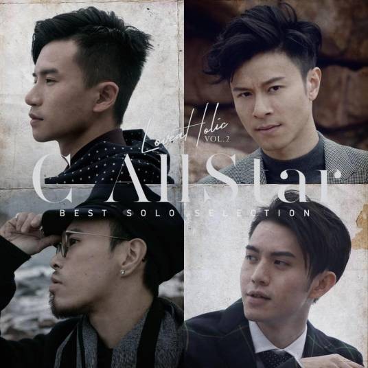 Take Your Time(C AllStar演唱的粤语歌曲)