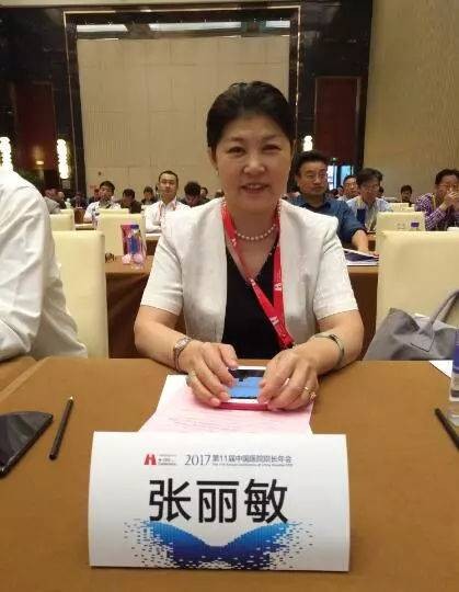 张丽敏（赤峰学院附属医院原党委副书记、院长）