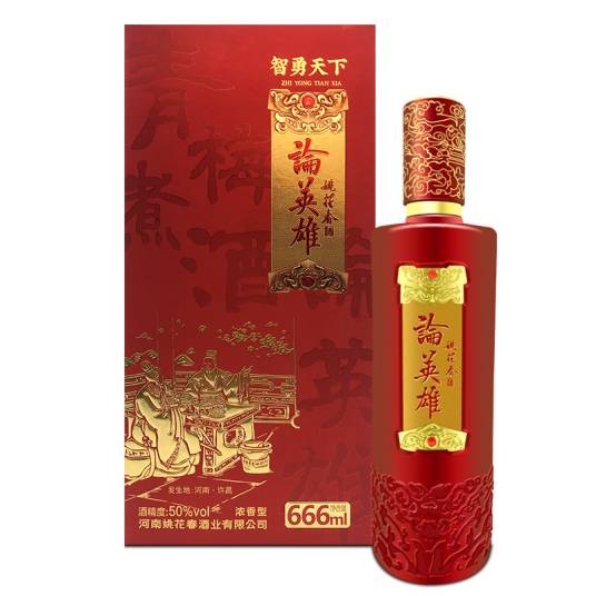 姚花春酒