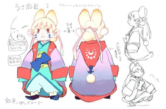 宇佐麻吕