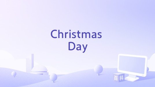Christmas Day(She & Him演唱的歌曲)