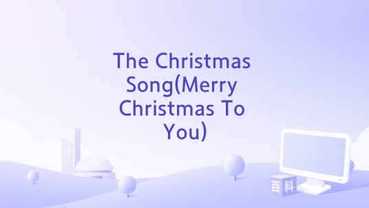 The Christmas Song(Merry Christmas To You)