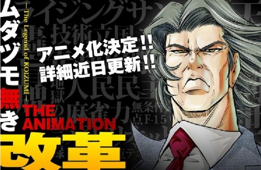 大和田秀树