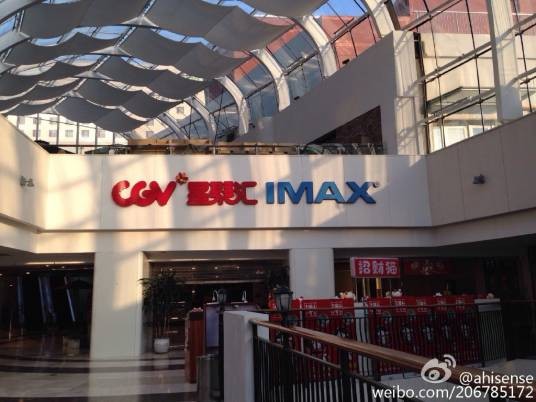 CGV