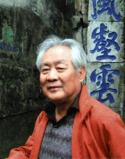李贻衡