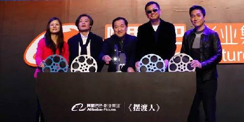 摆渡人(2016年张嘉佳执导的电影)