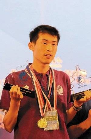 金策(世界数独锦标赛个人冠军)