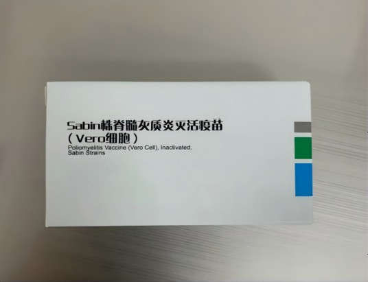Sabin株脊髓灰质炎灭活疫苗(Vero细胞)