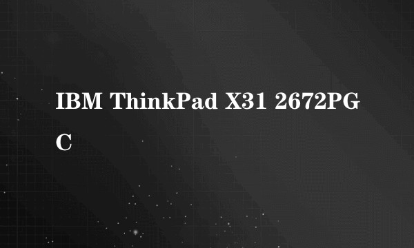 IBM ThinkPad X31 2672PGC