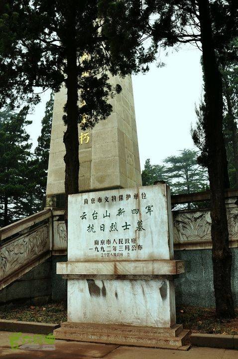 云台山（江苏省南京市江宁区云台山）