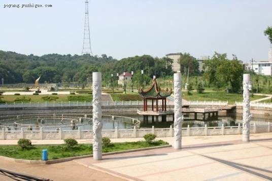 芝山公园（鄱阳县境内的公园）
