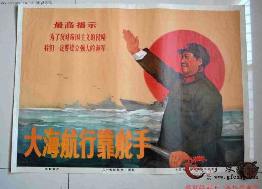 大海航行靠舵手